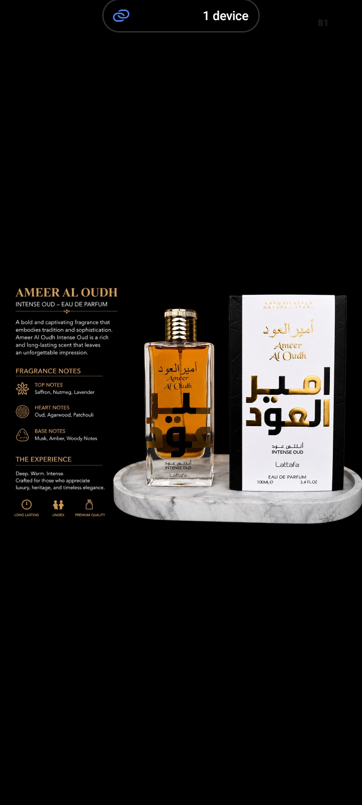 Ameer Al oud Intense Oud